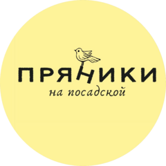 Пряники на Посадской (ООО Компания Н33)