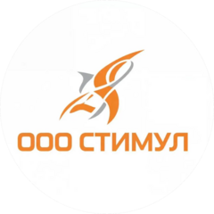 Стимул