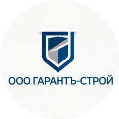 Гарантъ-Строй