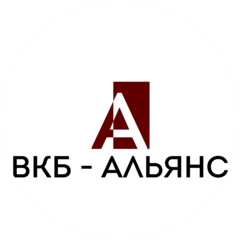 ВКБ-АЛЬЯНС