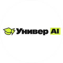 Универ AI