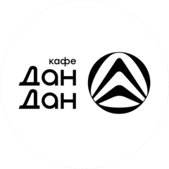 Кафе ДанДан