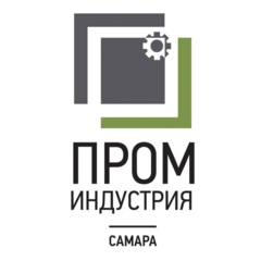 Проминдустрия-Самара