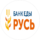 Благотворительный фонд Банк еды Русь