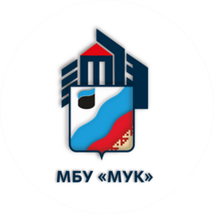 МБУ МУК