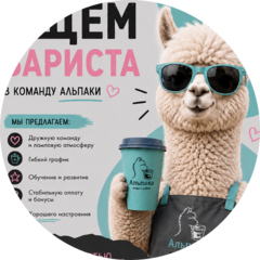 Шушпанов Сергей Леонидович
