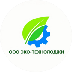 Эко-Технолоджи