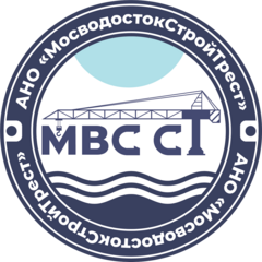 МосводостокСтройТрест