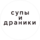 Рядовой Дмитрий Александрович