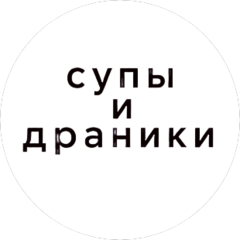Рядовой Дмитрий Александрович