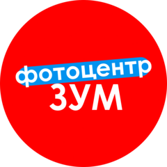 Фотоцентр Zoom