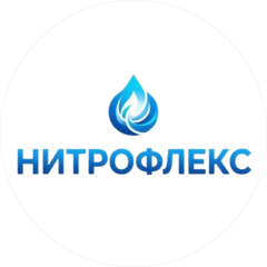 НИТРОФЛЕКС