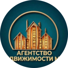 Агентство Недвижимости Миг