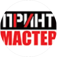 Принт-Мастер