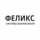 ФЕЛИКС-СБ