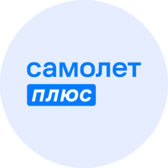 Самолет Плюс (ИП Козюлина Ольга Александровна)