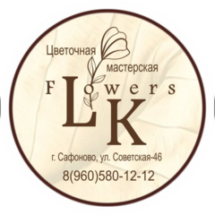 Цветочная мастерская Любой Каприз
