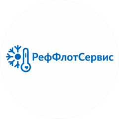 Реффлотсервис