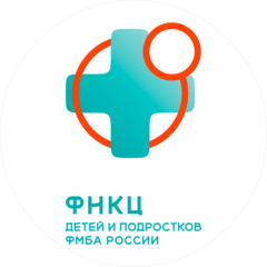 ФГБУ ФНКЦ детей и подростков ФМБА России