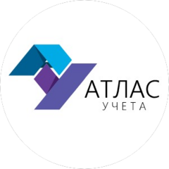 Атлас учета