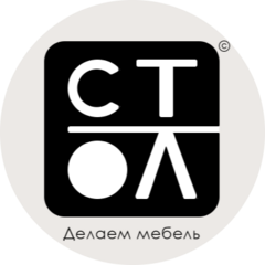 СТОЛ