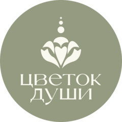 Цветок Души