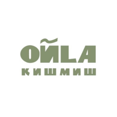 Ойla Кишмиш