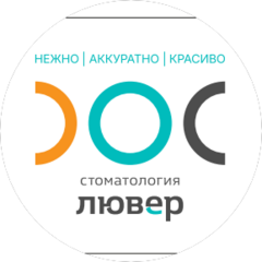 Стоматологическая клиника Соната