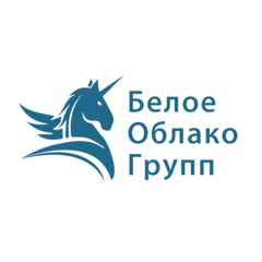 БЕЛОЕ ОБЛАКО ГРУПП