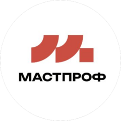 МАСТПРОФ