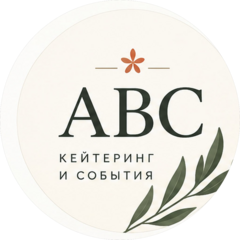 АВС