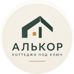 АЛЬКОР