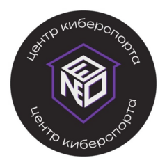 Киберспортивный клуб NEO (ИП Латрицкий Владимир Владимирович)