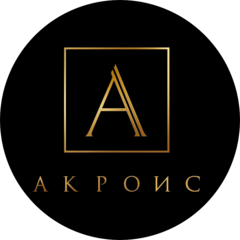 Акроис
