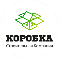 Строительная компания КОРОБКА