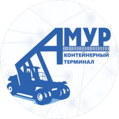 Контейнерный Терминал Амур (ИП Адамишин Юрий Павлович)