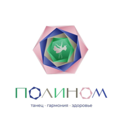 Полином