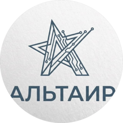 Альтаир