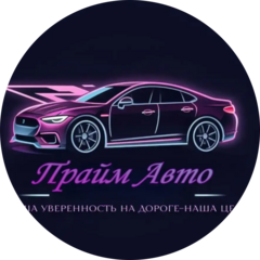 ЧОУ ДПО УМЦ АвтоПраво