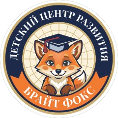 Брайт Фокс