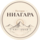 НИАГАРА