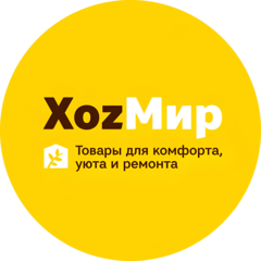 Розничные магазины товаров для дома ХоzМир