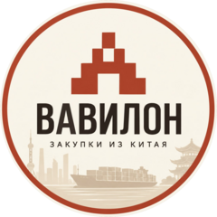 ВАВИЛОН-Е