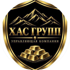 УК ХАС ГРУПП