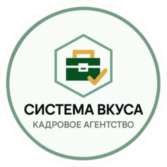 СИСТЕМА ВКУСА