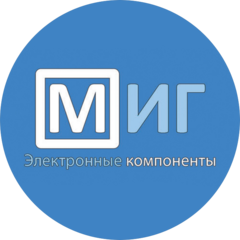 МИГ-Электронные Компоненты