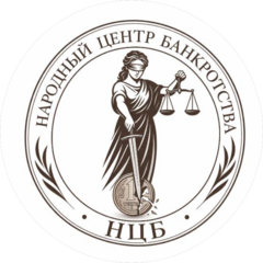 ЮРИДИЧЕСКАЯ КОМПАНИЯ НЦБ