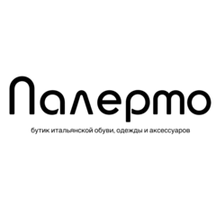 Палермо Бутик