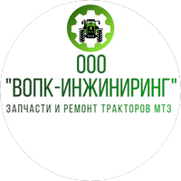 ВОПК-ИНЖИНИРИНГ