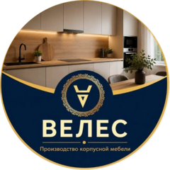 ВЕЛЕС
